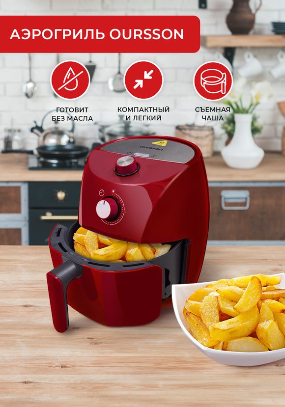 Aэрогриль шир.  580, рис. 9