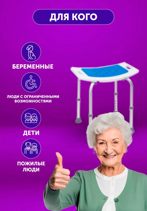 Стул Титан шир.  580, рис. 2