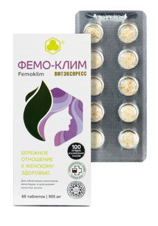 Органик-комплекс Фемо-Клим