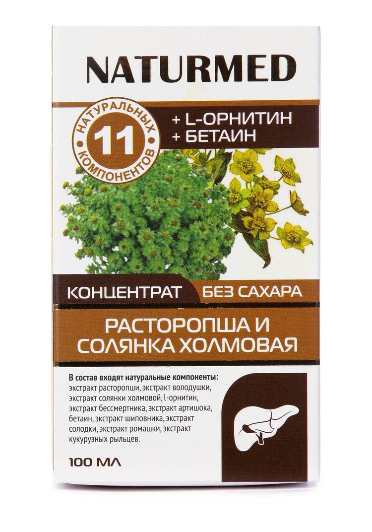 Концентрат для печени Расторопша, 2 шт. шир.  750, рис. 6