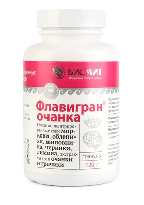 Гранулы Флавигран-очанка для зрения