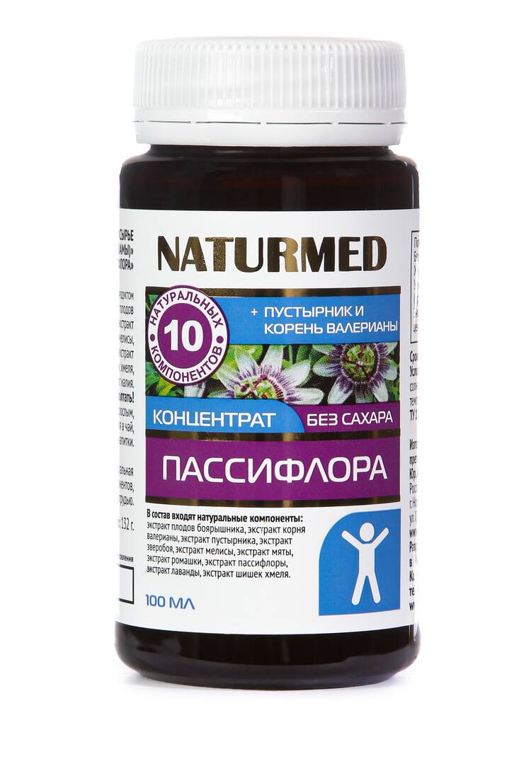 Концентрат Пассифлора успокаивающий, 2 шт. шир.  750, рис. 2