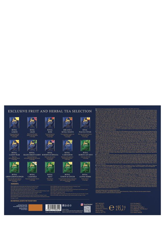 Чай Richard Эксклюзивная коллекция шир.  580, рис. 4