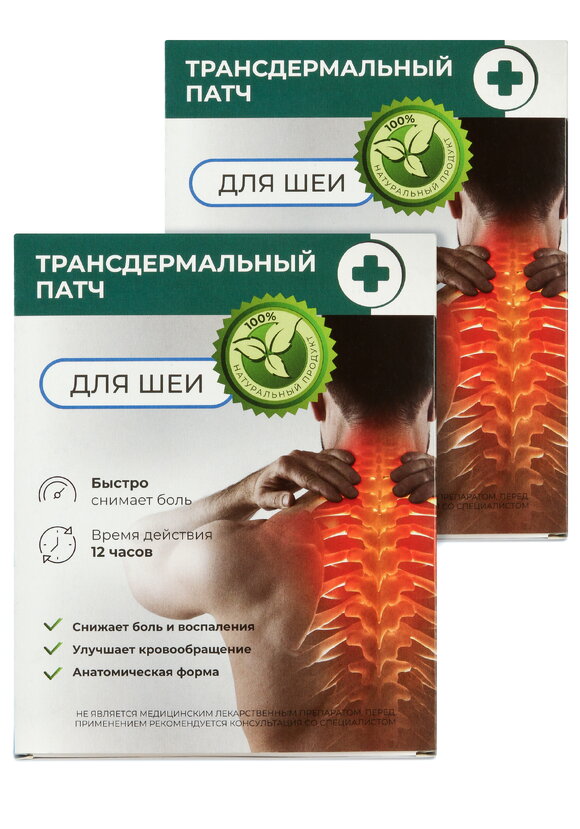 Болеутоляющий патч для шеи, 24 шт. шир.  580, рис. 1