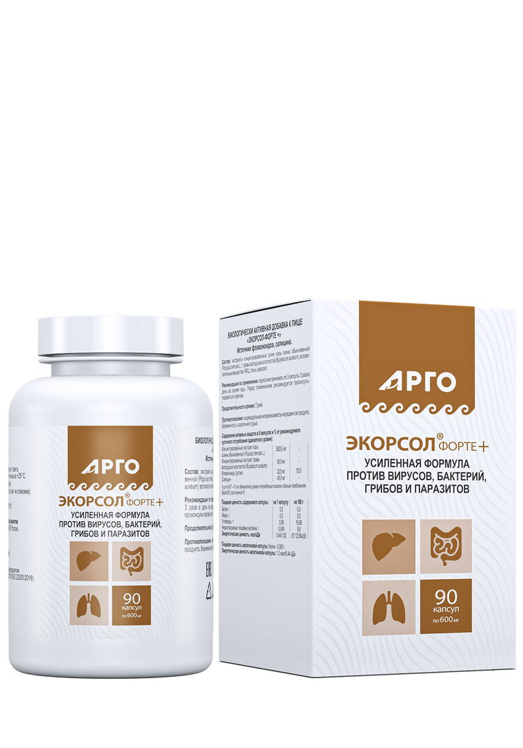 Комплекс для печени и ЖКТ Экорсол форте+ шир.  750, рис. 2