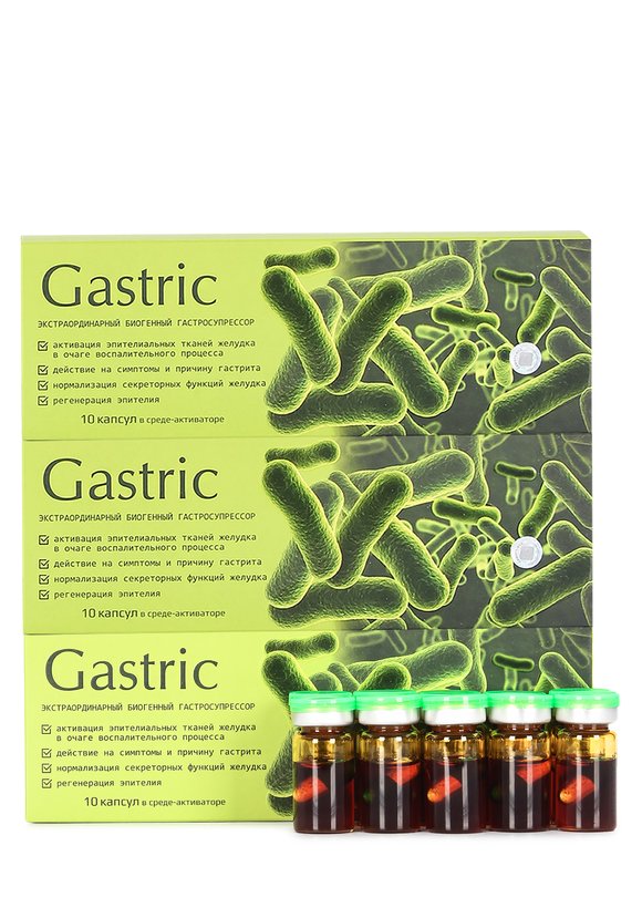 Комплекс для ЖКТ Гастрик, 3 шт. шир.  580, рис. 1