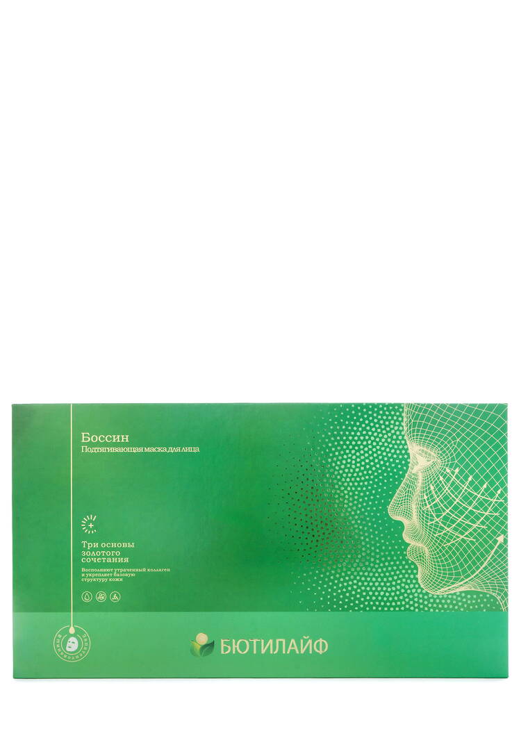 Набор масок кейс на магнитной застежке шир.  750, рис. 8