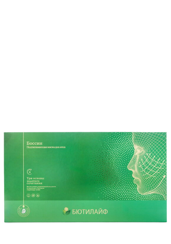 Набор масок кейс на магнитной застежке шир.  580, рис. 8