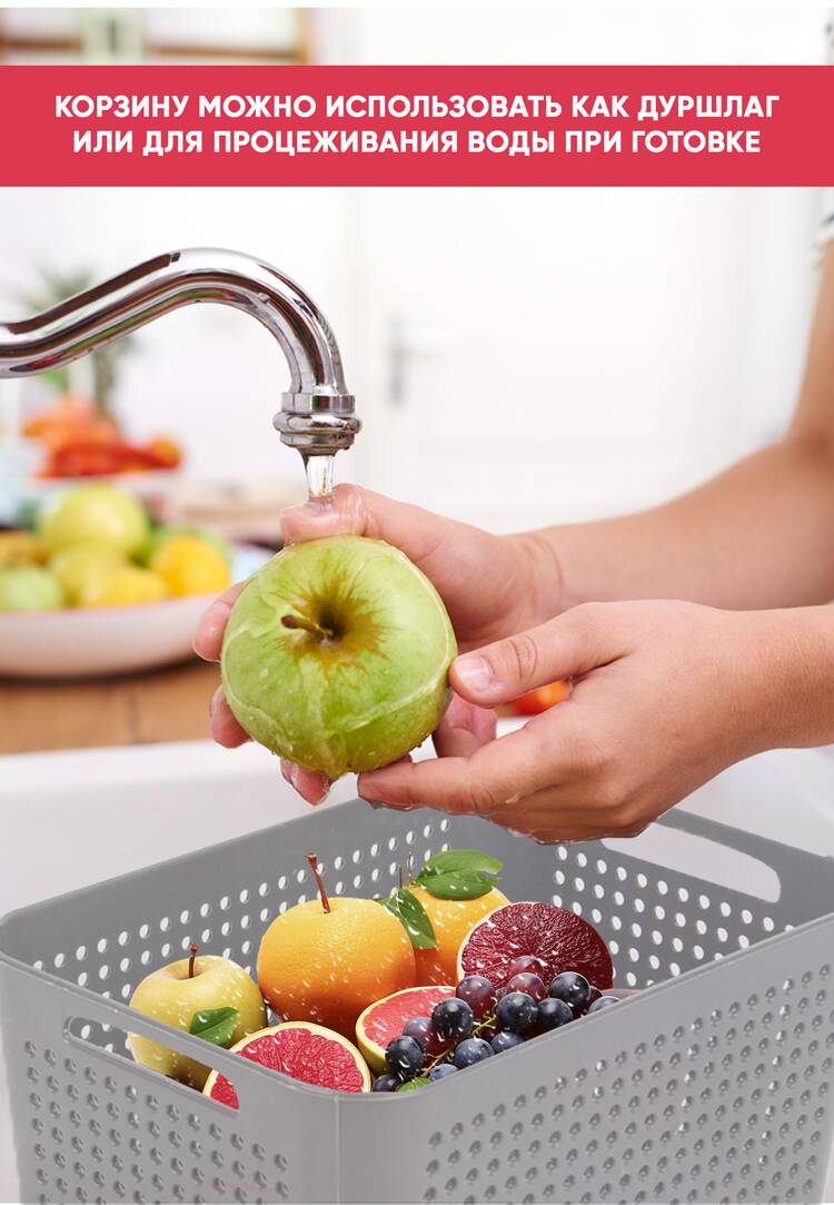 Контейнер для хранения с дуршлагом шир.  750, рис. 3