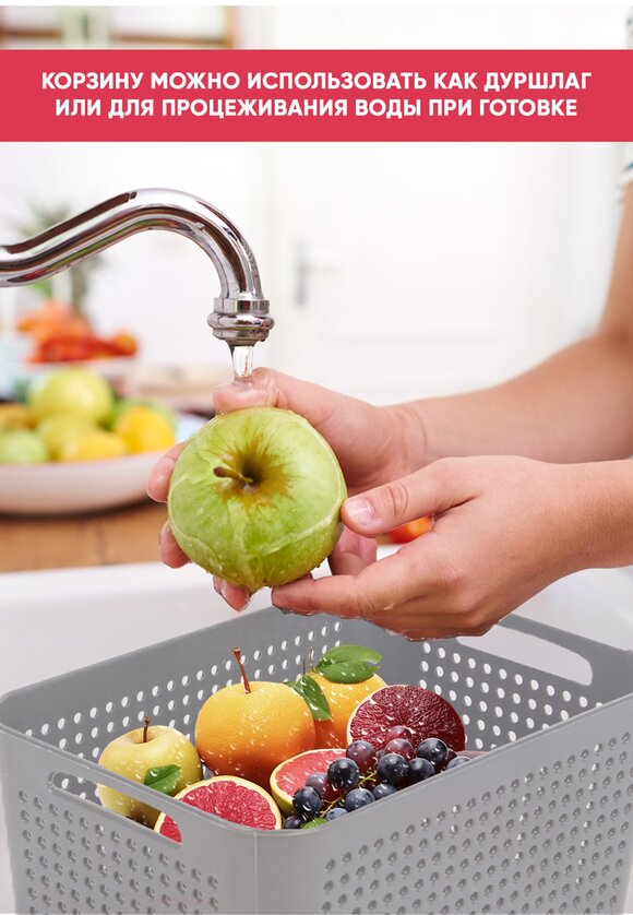 Контейнер для хранения с дуршлагом шир.  580, рис. 3