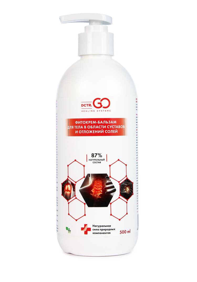 Набор для ног Здоровье вен и суставов 2 в 1 шир.  750, рис. 4