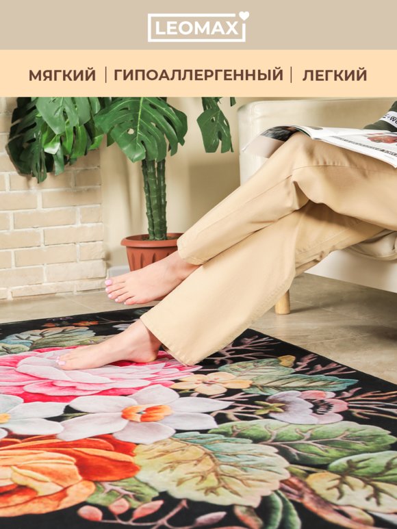 Ковер 3D Магия цвета шир.  580, рис. 22