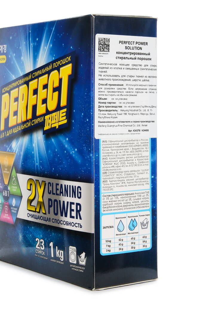 Концентрированный стиральный порошок, 1 кг шир.  750, рис. 2