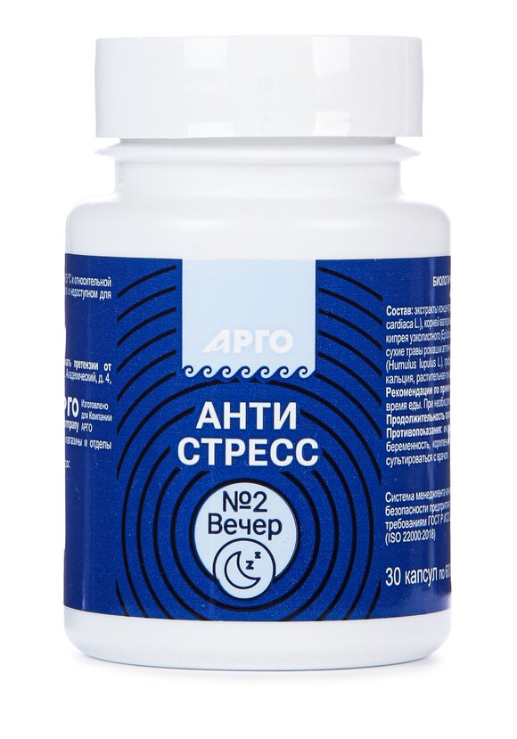 Комплекс Антистресс день-ночь шир.  580, рис. 3