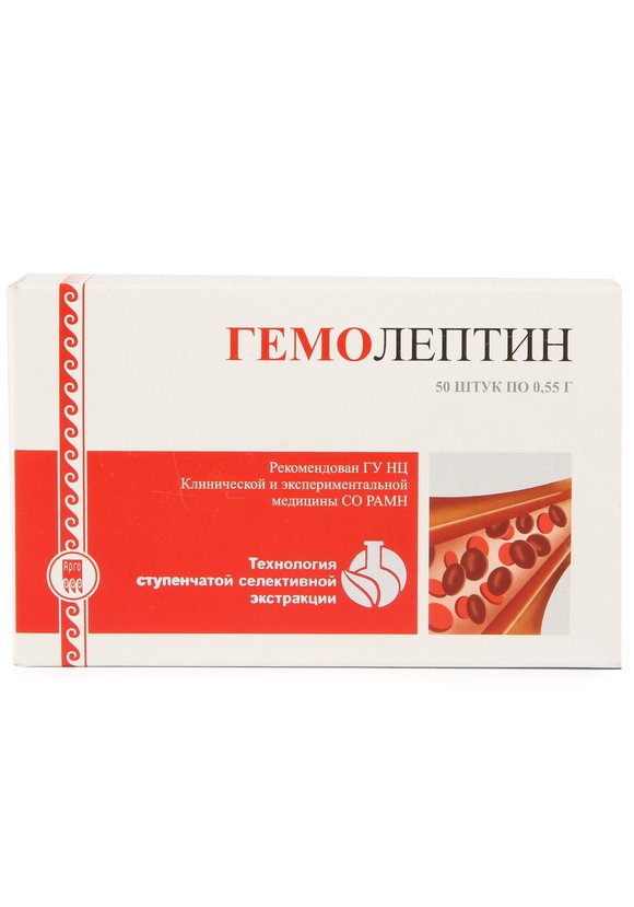 Гемолептин шир.  580, рис. 2