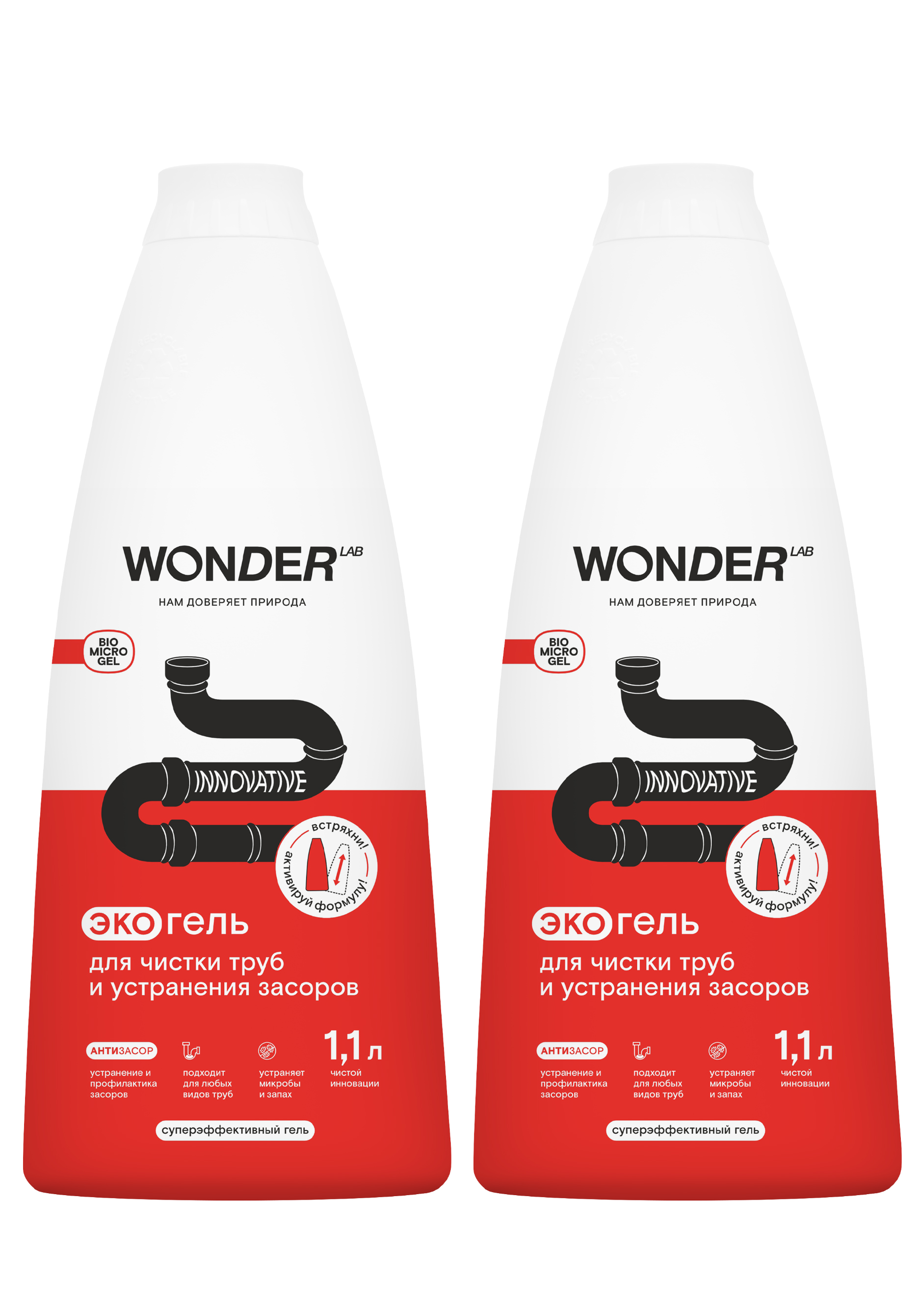 Экогель для чистки труб и засоров 2 шт 1299₽
