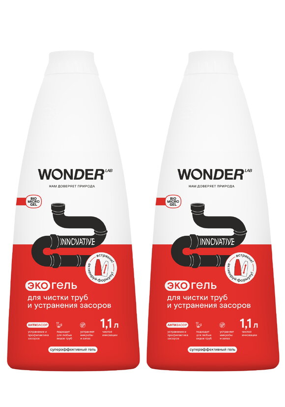 Экогель для чистки труб и засоров, 2 шт. шир.  580, рис. 1