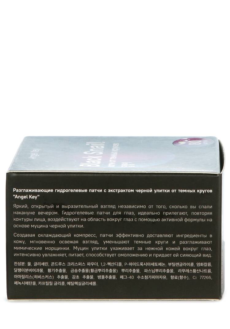 Восстанавливающие гидрогелевые патчи шир.  750, рис. 6