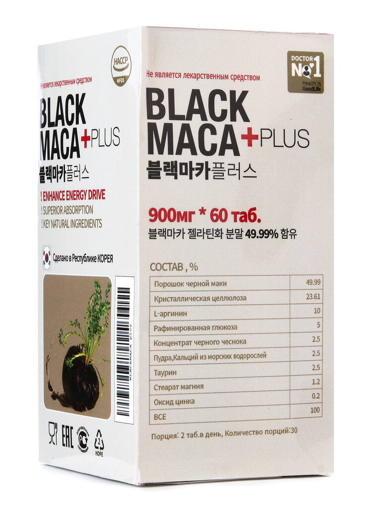 Комплекс Экстракт черной маки шир.  750, рис. 5