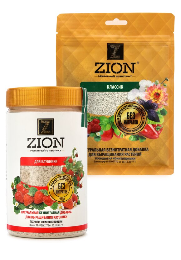 ЦИОН для выращивания клубники + подарок шир.  580, рис. 1