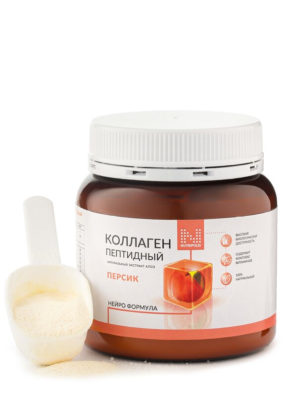 Активный коллаген NUTRIPOLIS + подарок шир.  580, рис. 6