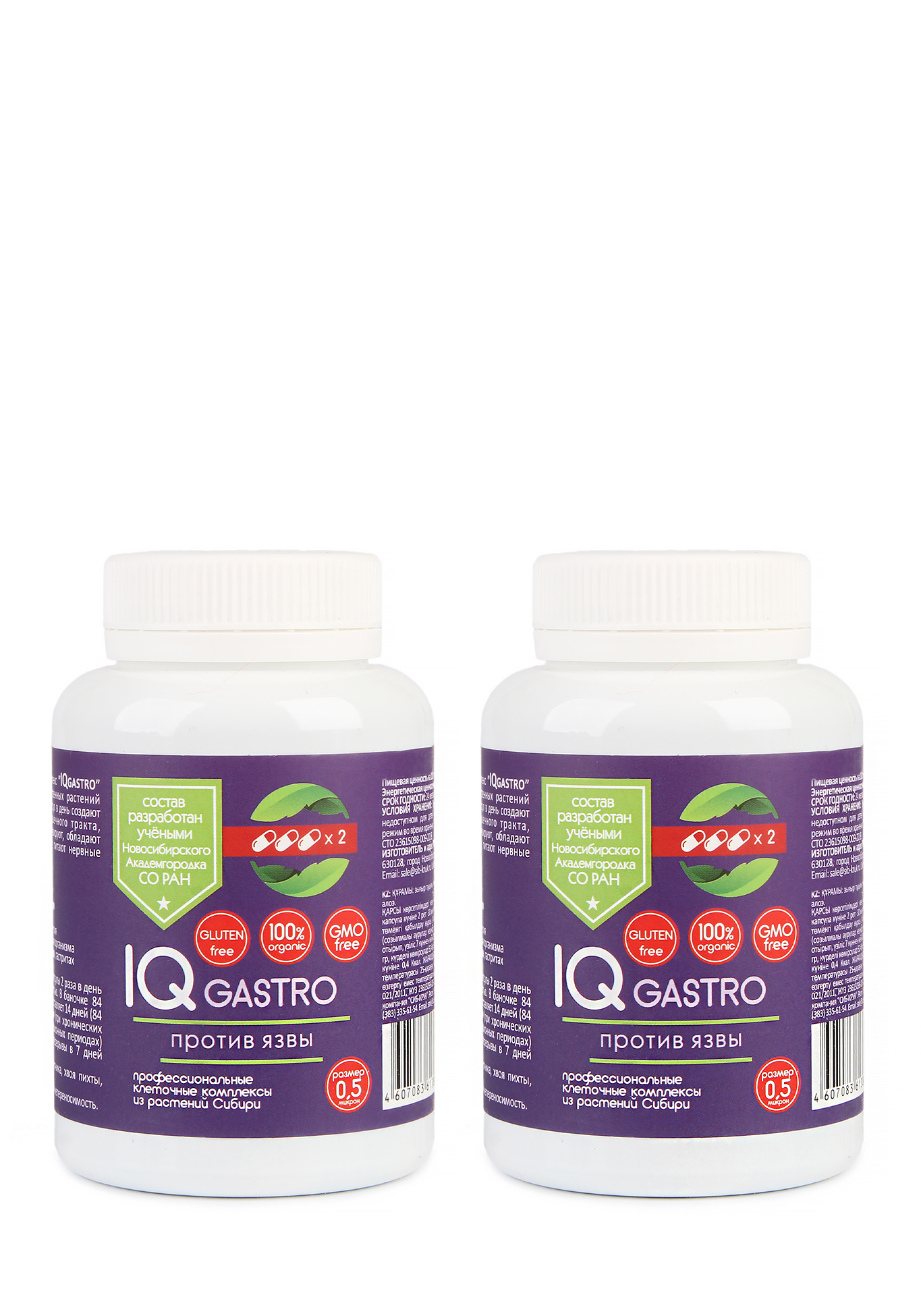 

Капсулы IQ gastro, при гастритах и язвах, 2 уп