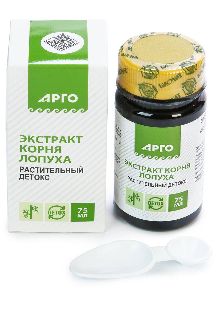 Экстракт корня лопуха, 2 шт. + подарок шир.  750, рис. 2
