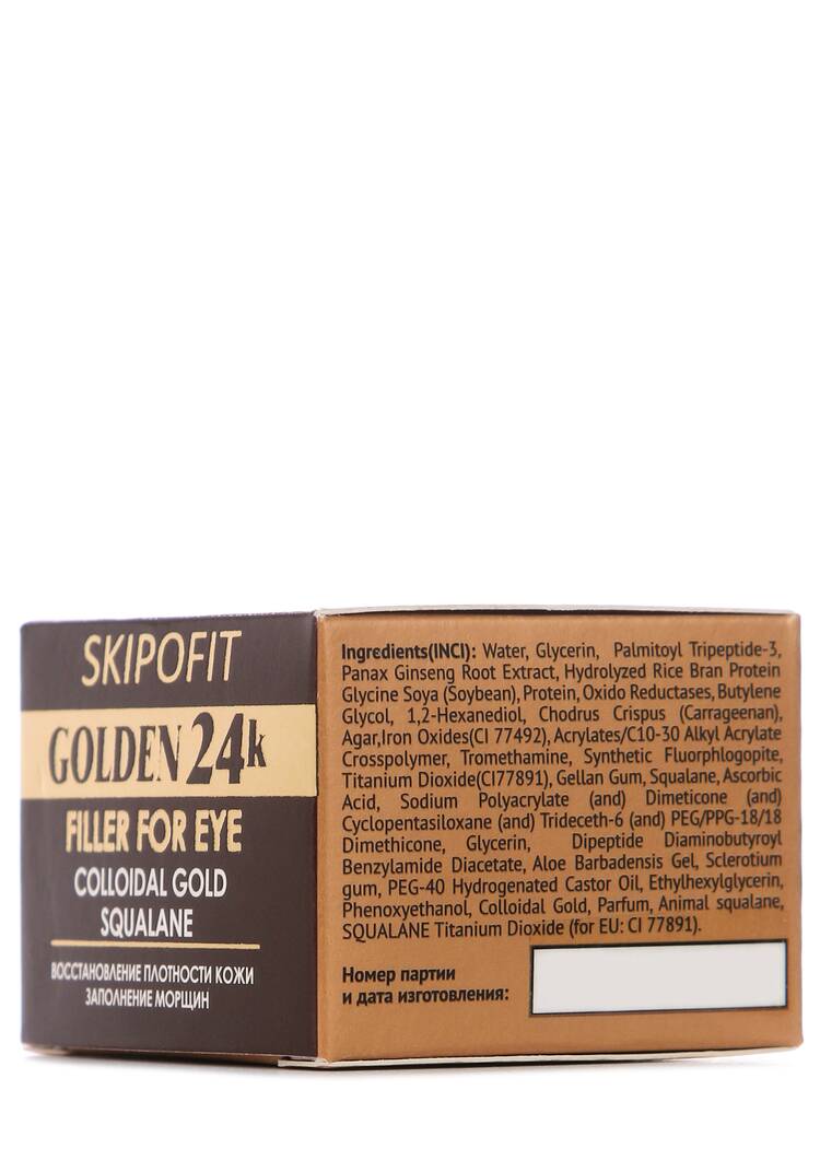 Гель-филлер для кожи вокруг глаз с золотом шир.  750, рис. 2
