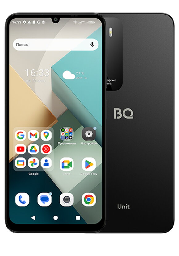 Смартфон Время перемен шир.  580, рис. 1