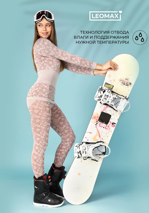 Термобелье Нежные объятия шир.  580, рис. 18