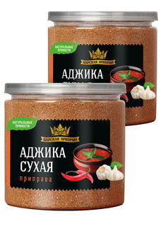 Царская приправа