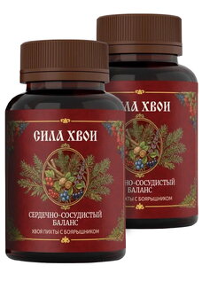 Комплекс для сердца с боярышником, 2 шт.