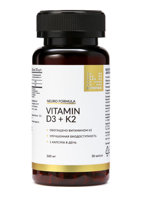 Витамины для женщин и мужчин 4 в 1 шир.  580, рис. 6