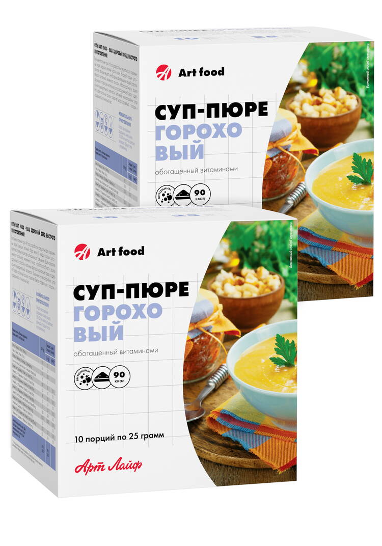 Полезные супы, 2 упаковки по 10 саше-пакетов шир.  750, рис. 9