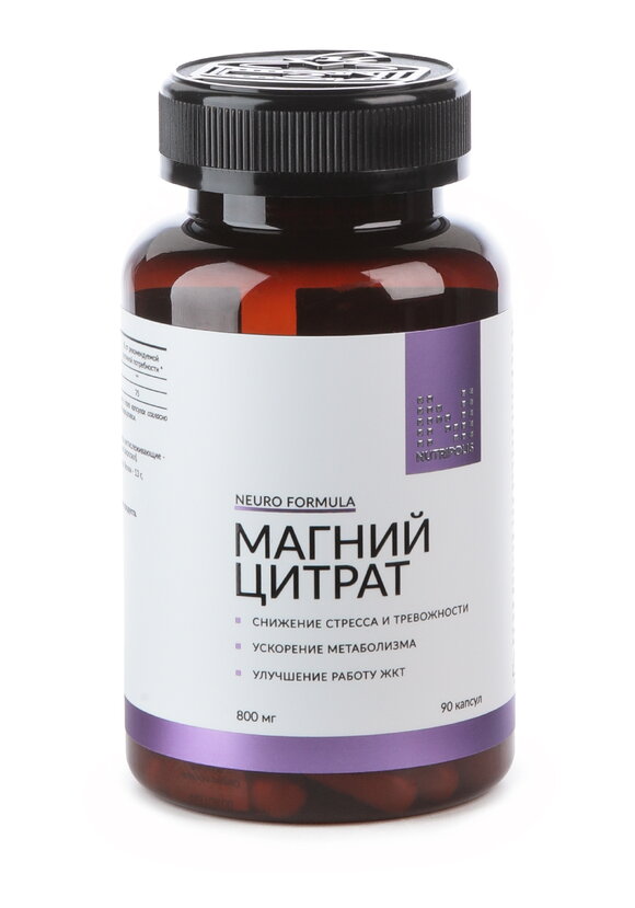 Магний Цитрат шир.  580, рис. 5