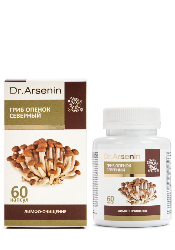 Комплекс для очищения лимфы Опенок северный шир.  580, рис. 2