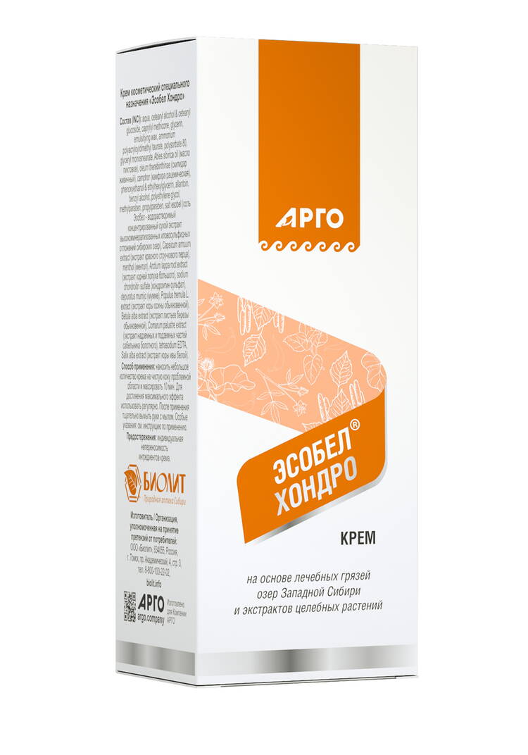 Комплексный набор для суставовЭсобел Хондро шир.  750, рис. 5
