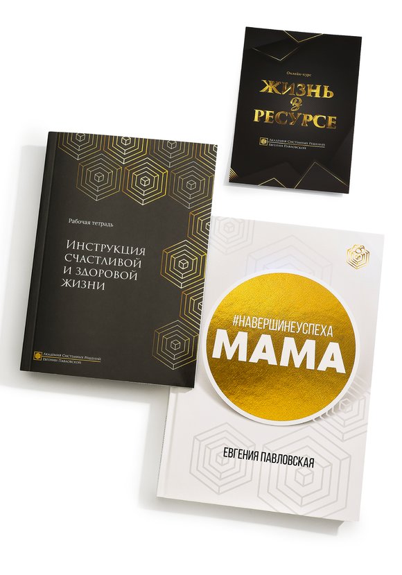 Курс Жизнь в ресурсе шир.  580, рис. 1