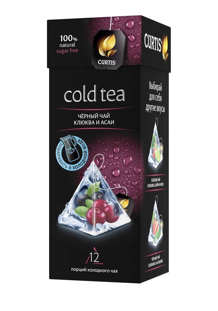 Набор чаев холодного и горячего заваривания шир.  750, рис. 10