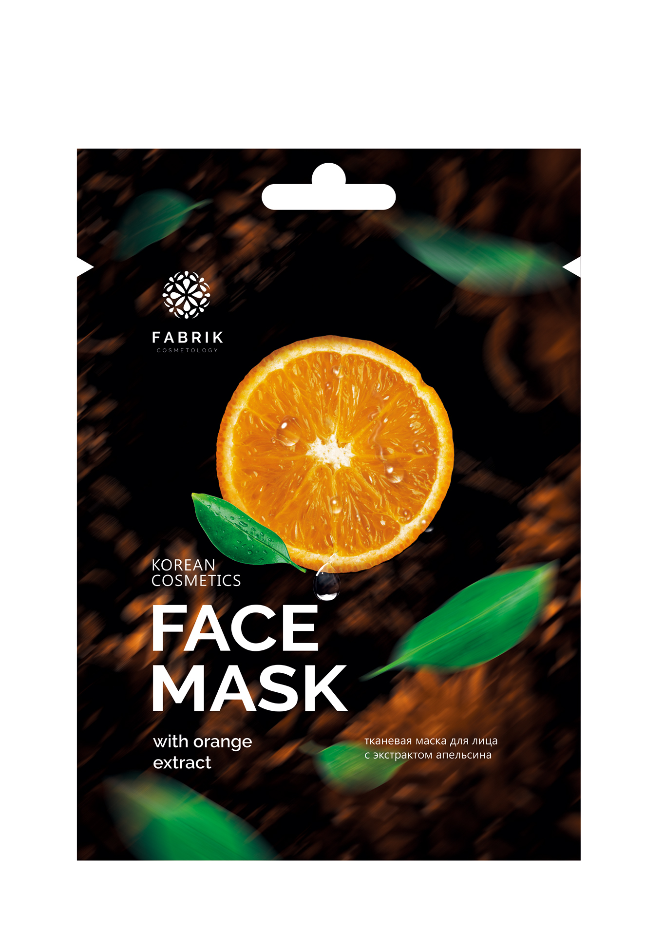 

Fabrik Cosmetology Тканевая маска Апельсин