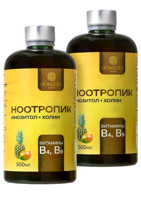 Комплекс для мозга Ноотропик, 2 шт шир.  580, рис. 1