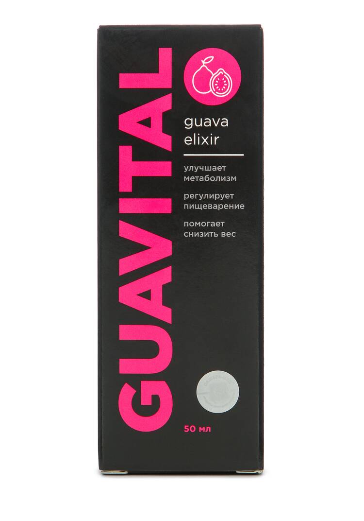 Концентрат для похудения Гуавиталь, 2 шт. шир.  750, рис. 3