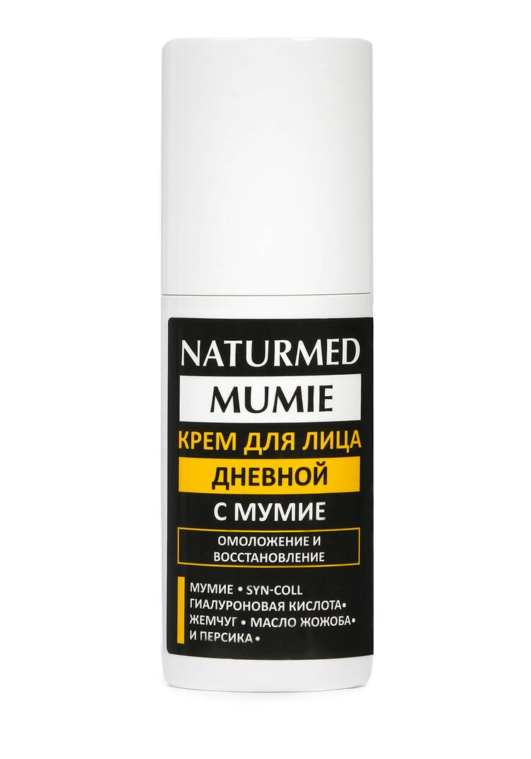 Лопух-мумиё НИИН, 2 шт.+ Подарок шир.  750, рис. 2