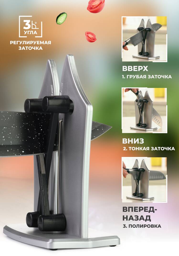 Точилка для ножей и ножниц  Просто остро шир.  750, рис. 4