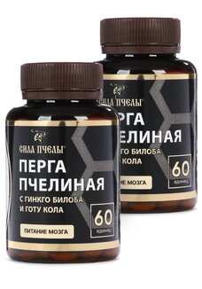 Комплекс перга пчелиная для мозга, 2 шт.