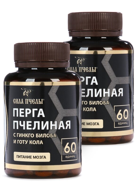 Комплекс перга пчелиная для мозга, 2 шт. шир.  580, рис. 1