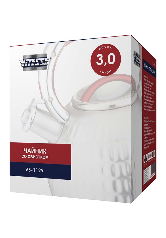 Чайник с откидным свистком шир.  580, рис. 5