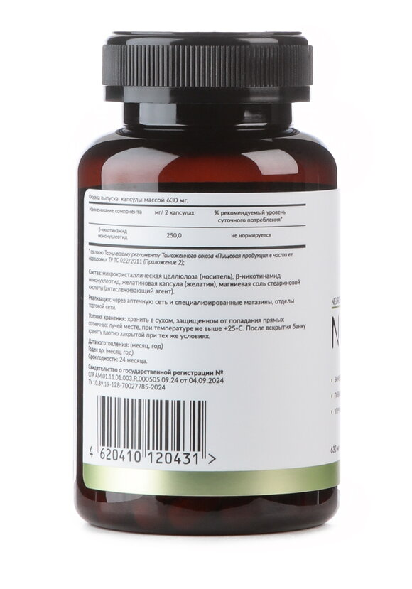 Подарочная корзина NUTRIPOLIS шир.  580, рис. 5