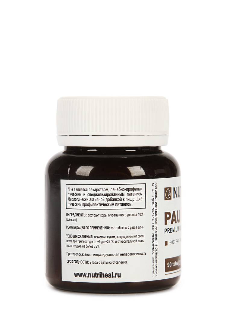 Комплекс Pau DArco Природный антибиотик шир.  750, рис. 2