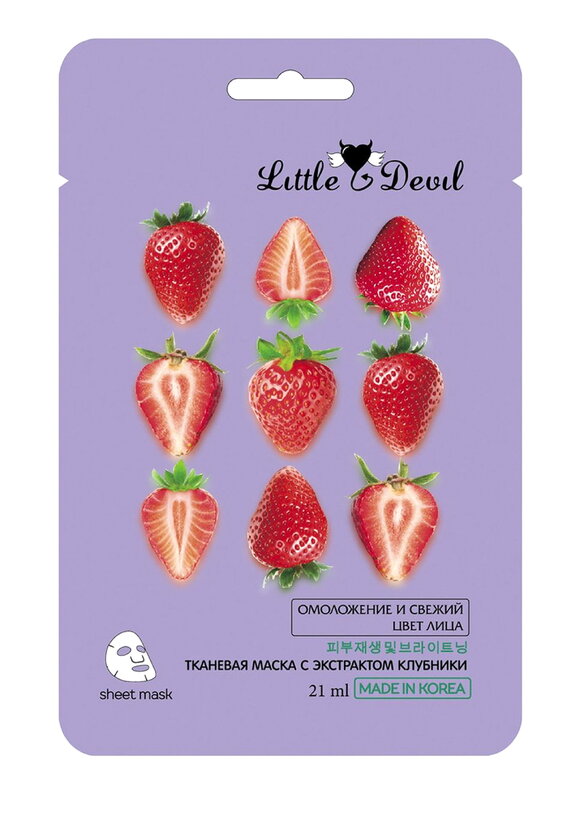 Набор косметический, 3 пр.+ ПОДАРОК шир.  580, рис. 3